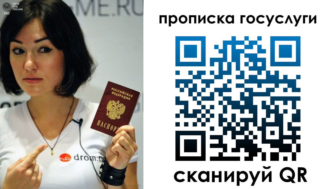 прописка для работы в Чистополье